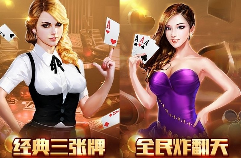 扎金花必胜技巧：提升你的胜率与策略！