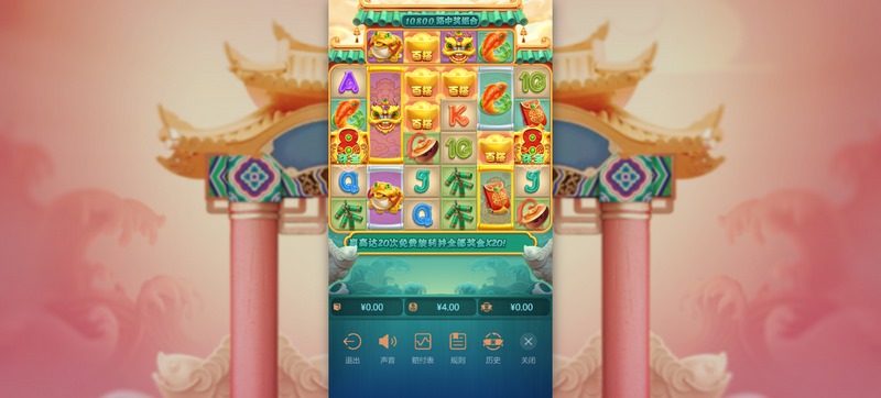 《赢财神》——开启属于你的财富之门