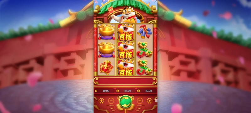 虎虎生财：畅享财富之路，点燃财富激情