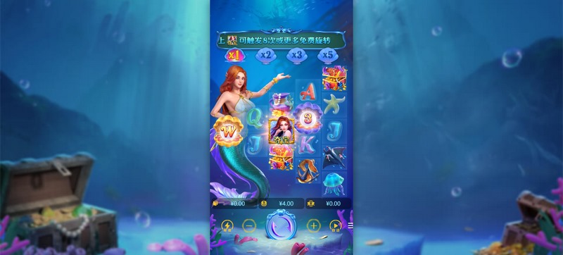 人鱼公主：探索神秘海底，邂逅梦幻冒险