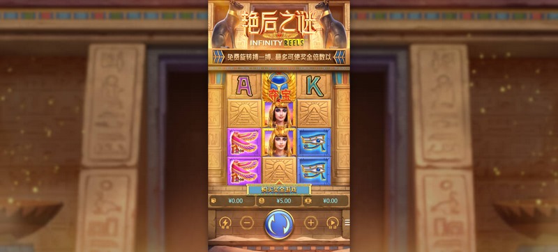 揭秘历史中的艳后之谜，挑战你的智慧与勇气！