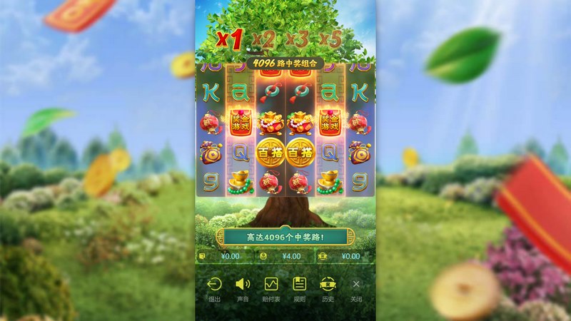 黄金摇钱树——摇动财富之树，收获无限惊喜！
