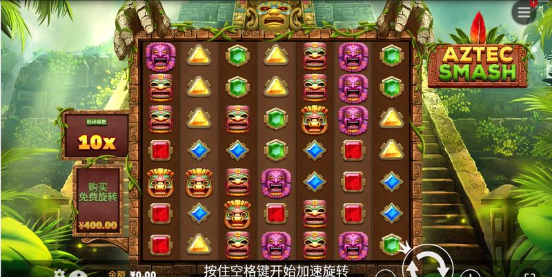 《阿兹特克猛击》——揭秘神秘文明，挑战丰厚大奖！