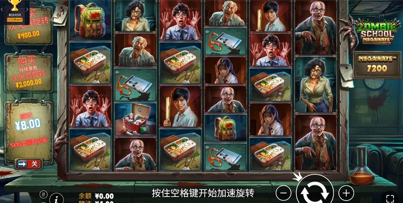 《洛基复仇》——神谕觉醒，复仇之战一触即发！